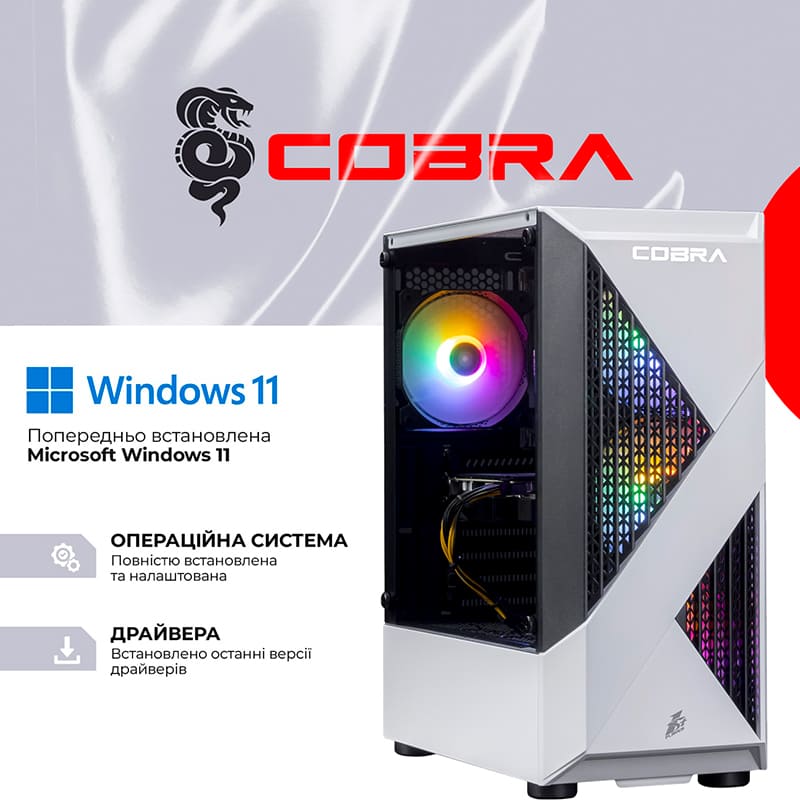 Замовити Комп'ютер COBRA Advanced (A45.32.S5.55.22555W)