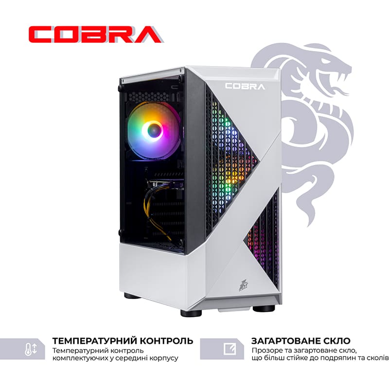 Компьютер COBRA Advanced (A45.32.H1S5.56.22564) Чипсет A520M-R