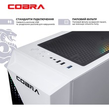 Компьютер COBRA Advanced (A45.32.H1S5.96XT.22588)