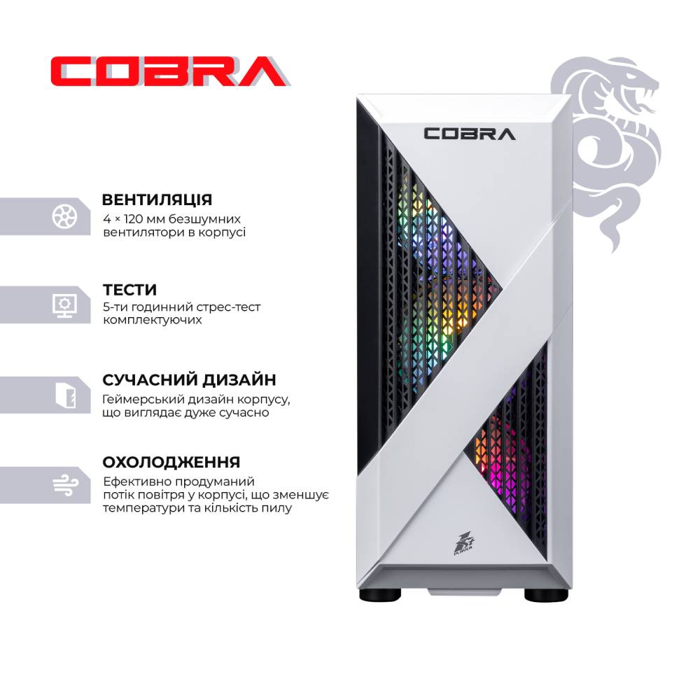 Фото Компьютер COBRA Advanced (A45.16.S10.96XT.22598W)