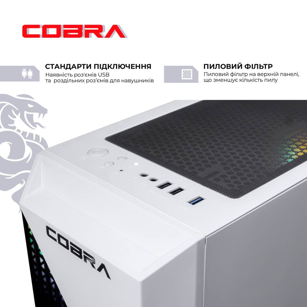 Внешний вид Компьютер COBRA Advanced (A45.16.S5.96XT.22597W)