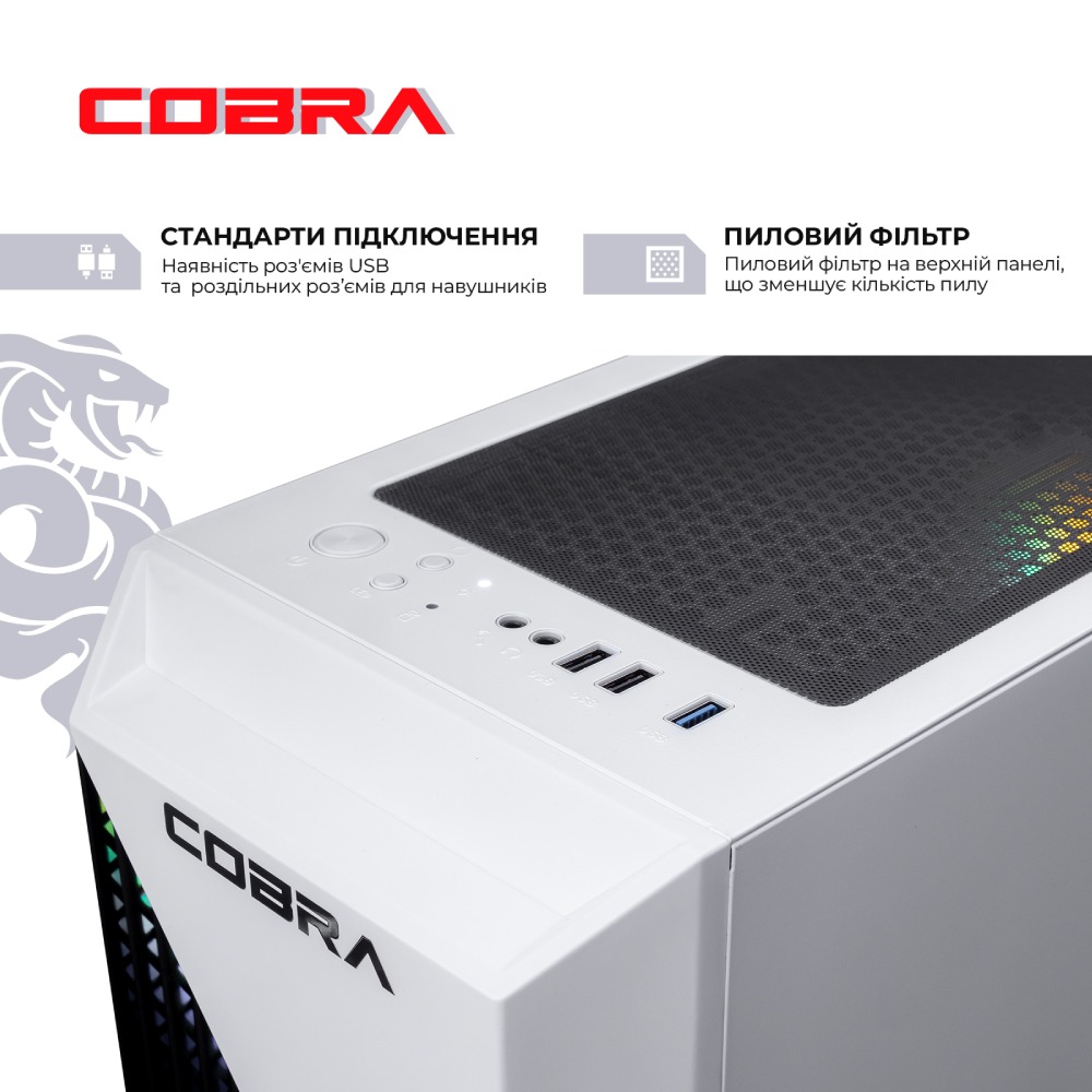 Компьютер COBRA Advanced (A45.16.H1S5.55.22534) Класс геймерский