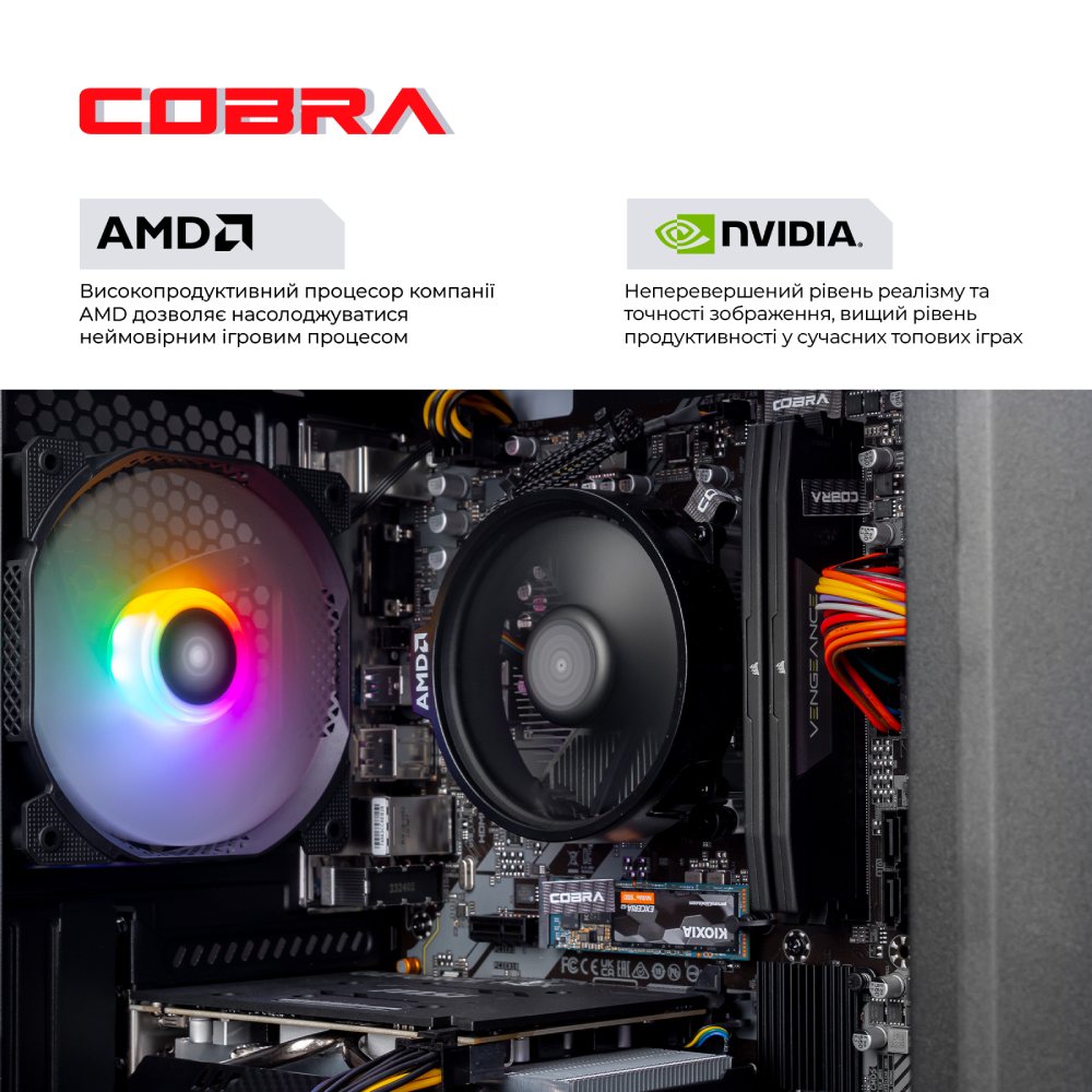 Внешний вид Компьютер COBRA Advanced (A45.16.H2S2.55.22535)