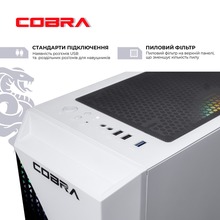 Компьютер COBRA Advanced (A45.16.H2S2.56.22571W)