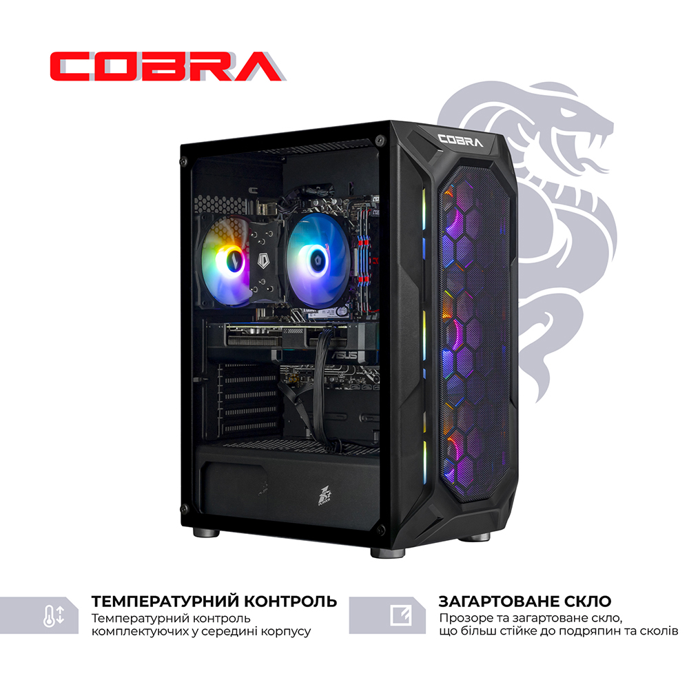 Комп'ютер COBRA Advanced (A55.16.H1S5.97.22479) Чіпсет A520M-R