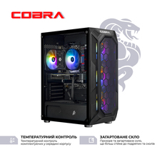 Комп'ютер COBRA Advanced (A55.16.S10.97.22483)