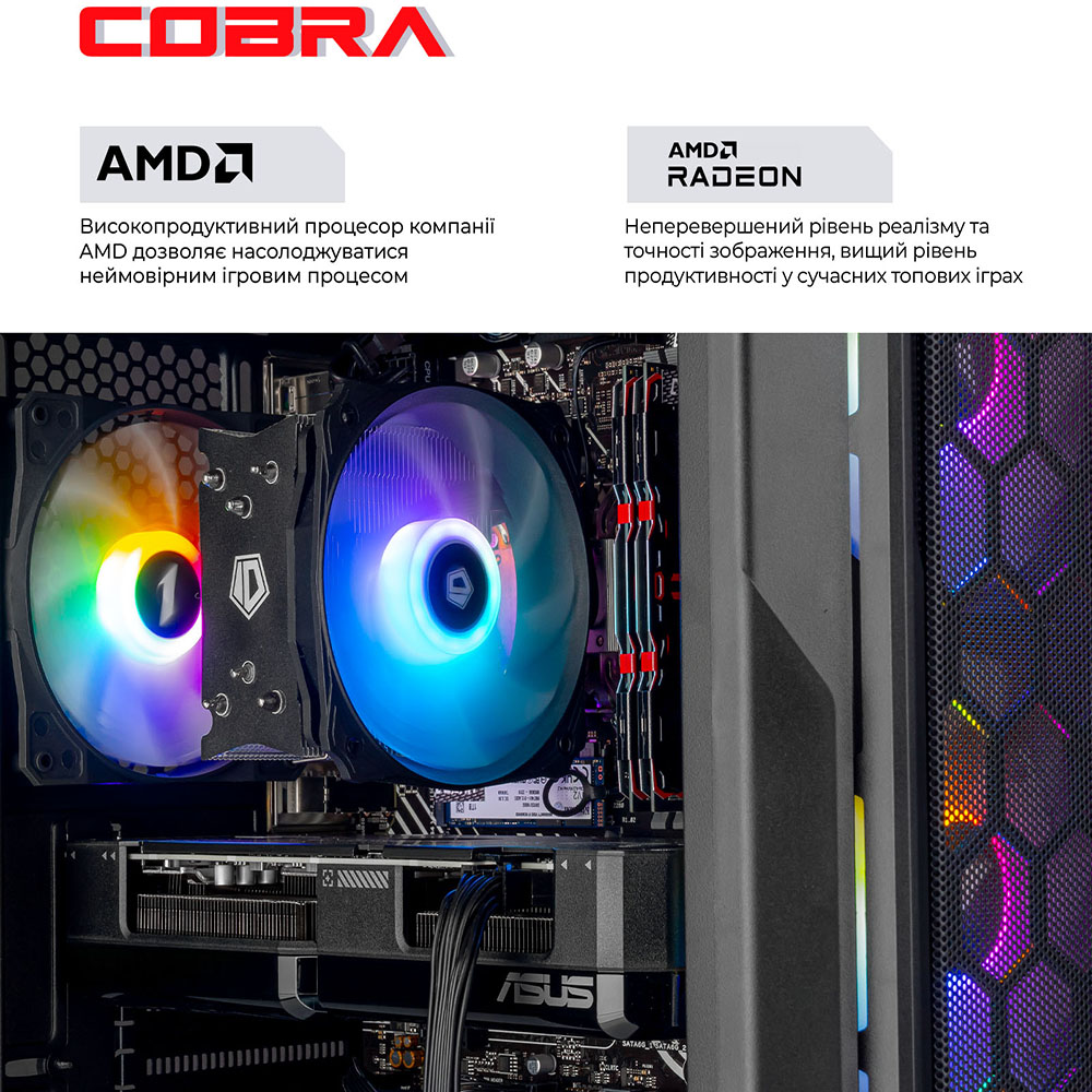 Комп'ютер COBRA Advanced (A55.32.H1S5.97.22486) Серія процесора AMD Ryzen 5