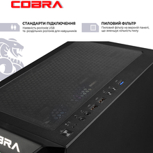 Компьютер COBRA Advanced (A55.32.S10.97.22490)