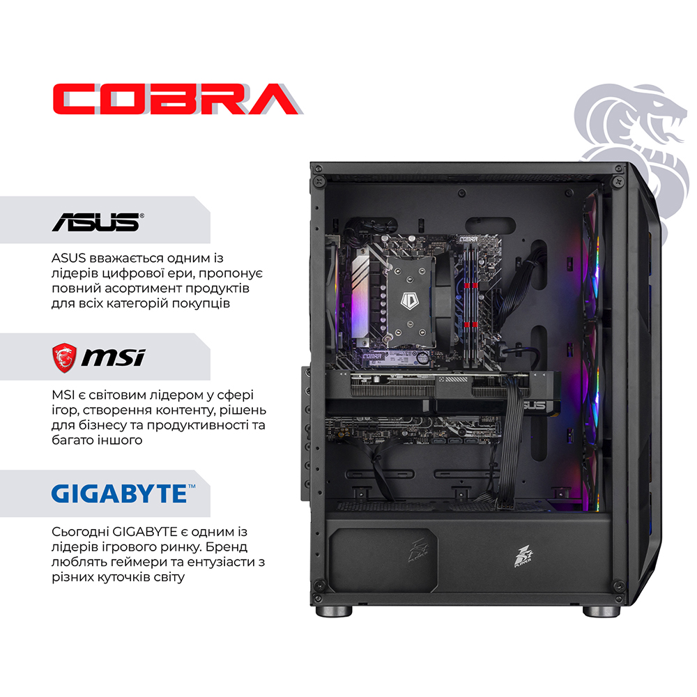 Комп'ютер COBRA Advanced (A55.16.H1S5.97.22493W) Модель процесора 5500