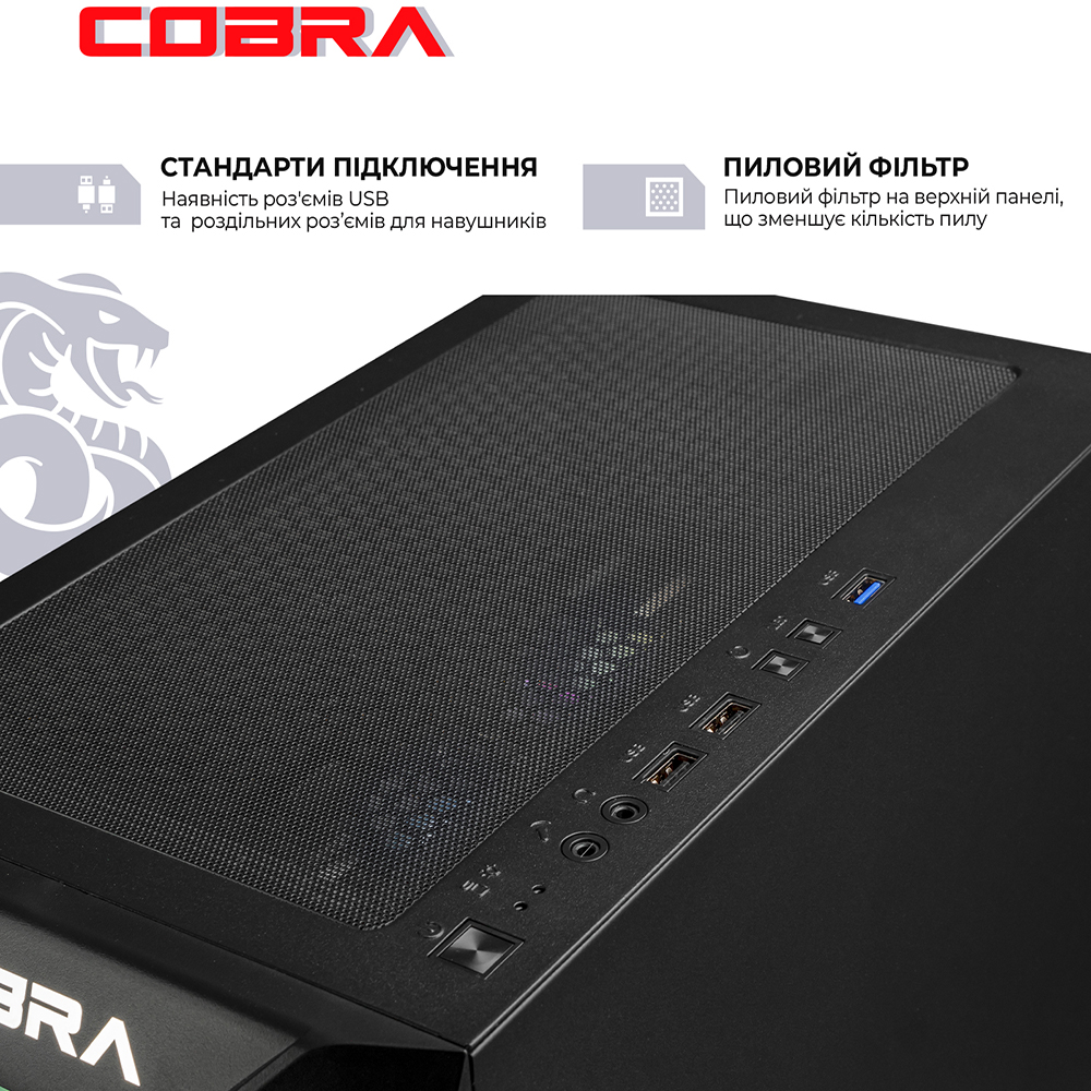 Фото Компьютер COBRA Advanced (A55.16.S5.97.22496W)