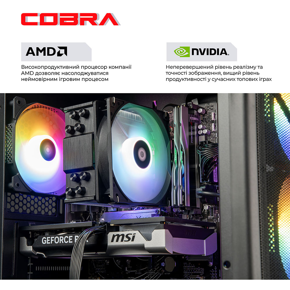 Комп'ютер COBRA Advanced (A87F.32.H1S5.57T.22955W) Серія процесора AMD Ryzen 7
