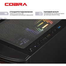 Комп'ютер COBRA Advanced (A87F.32.H1S2.96XT.22968)