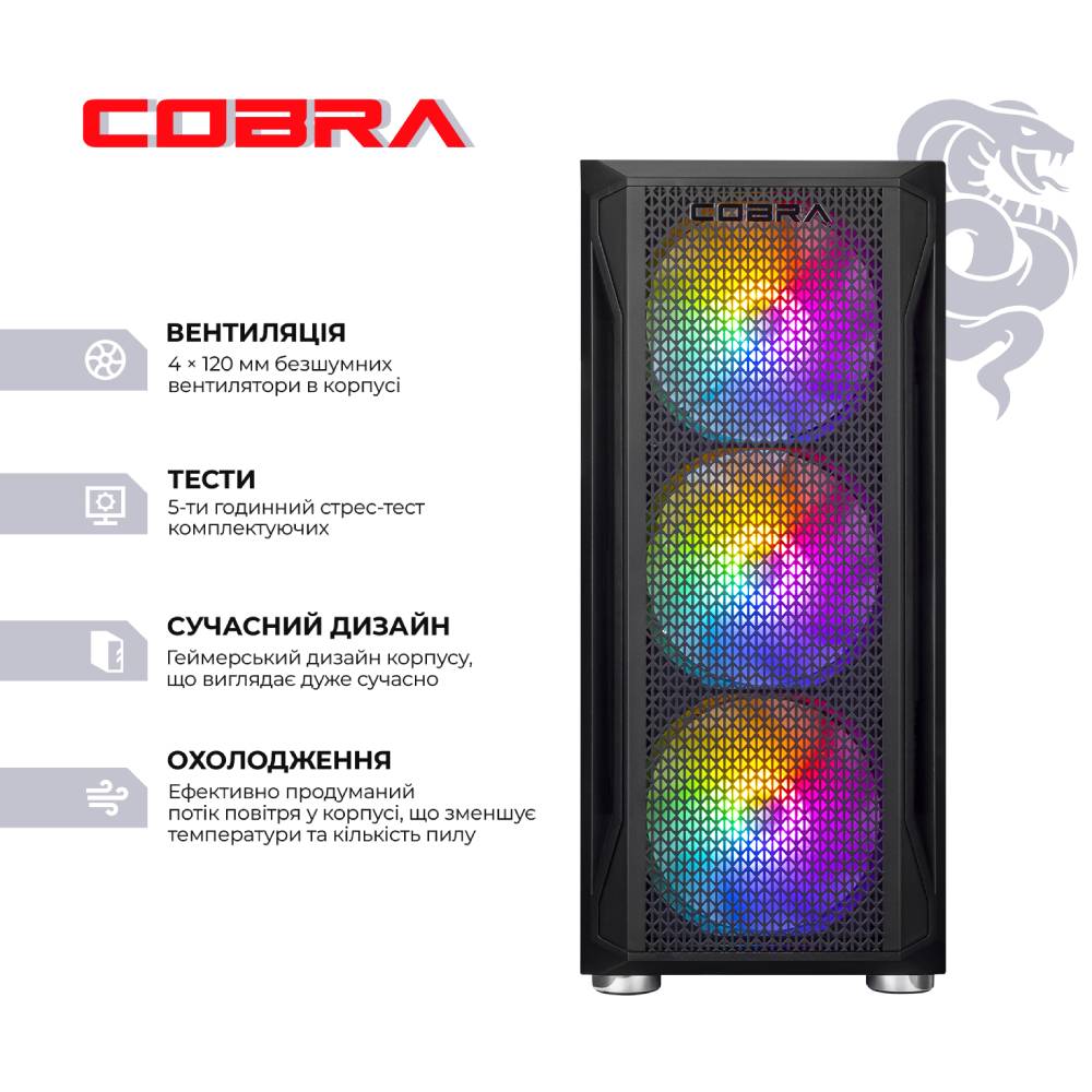 Внешний вид Компьютер COBRA Advanced (A56.32.H1S5.56T16.22682W)