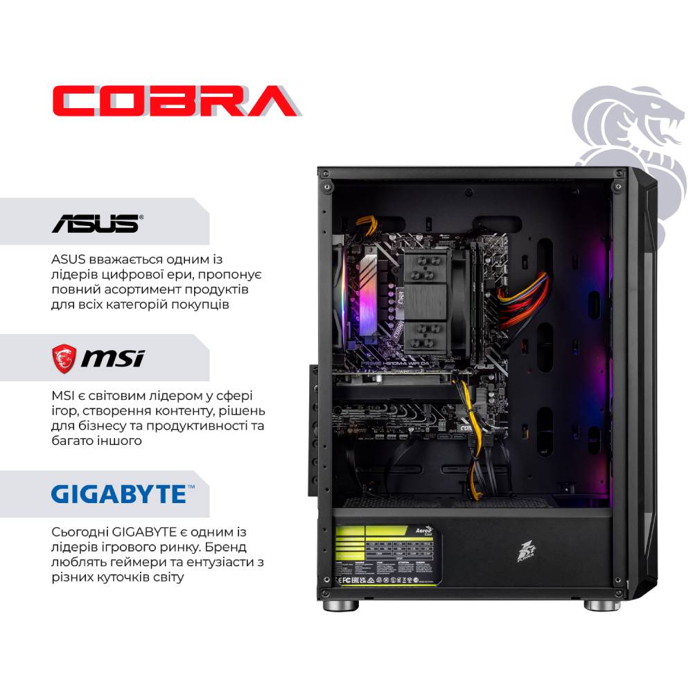 Комп'ютер COBRA Advanced (A56.32.H1S5.57T.22738W) Модель процесора 5600