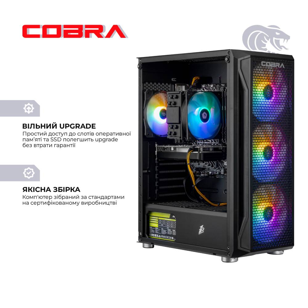 Комп'ютер COBRA Advanced (A56.32.S10.57.22714W) Модель процесора 5600