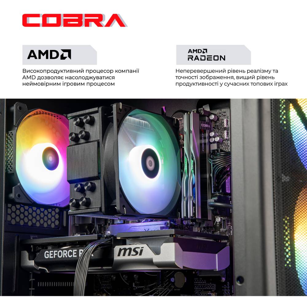 Компьютер COBRA Advanced (A87F.32.S10.97XT.23029) Серия процессора AMD Ryzen 7
