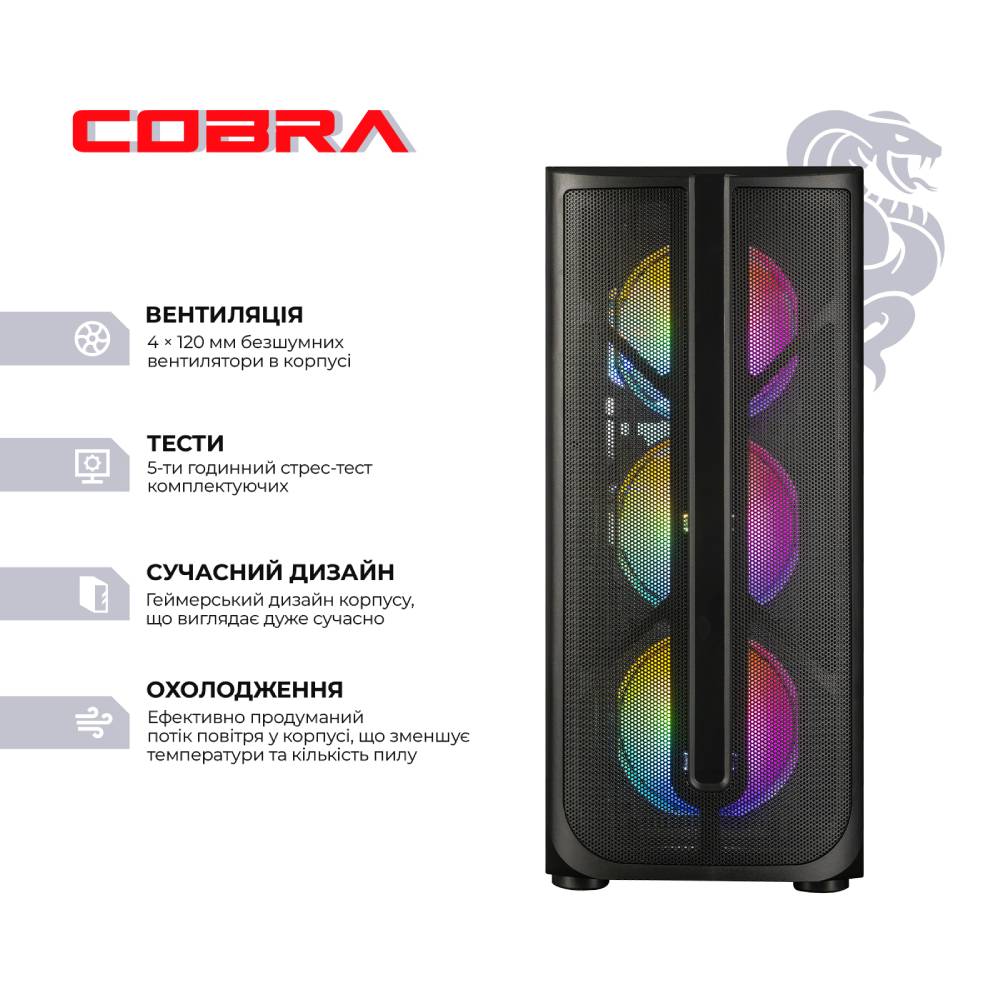 Компьютер COBRA Advanced (A87F.32.S20.96XT.22988W) Класс геймерский