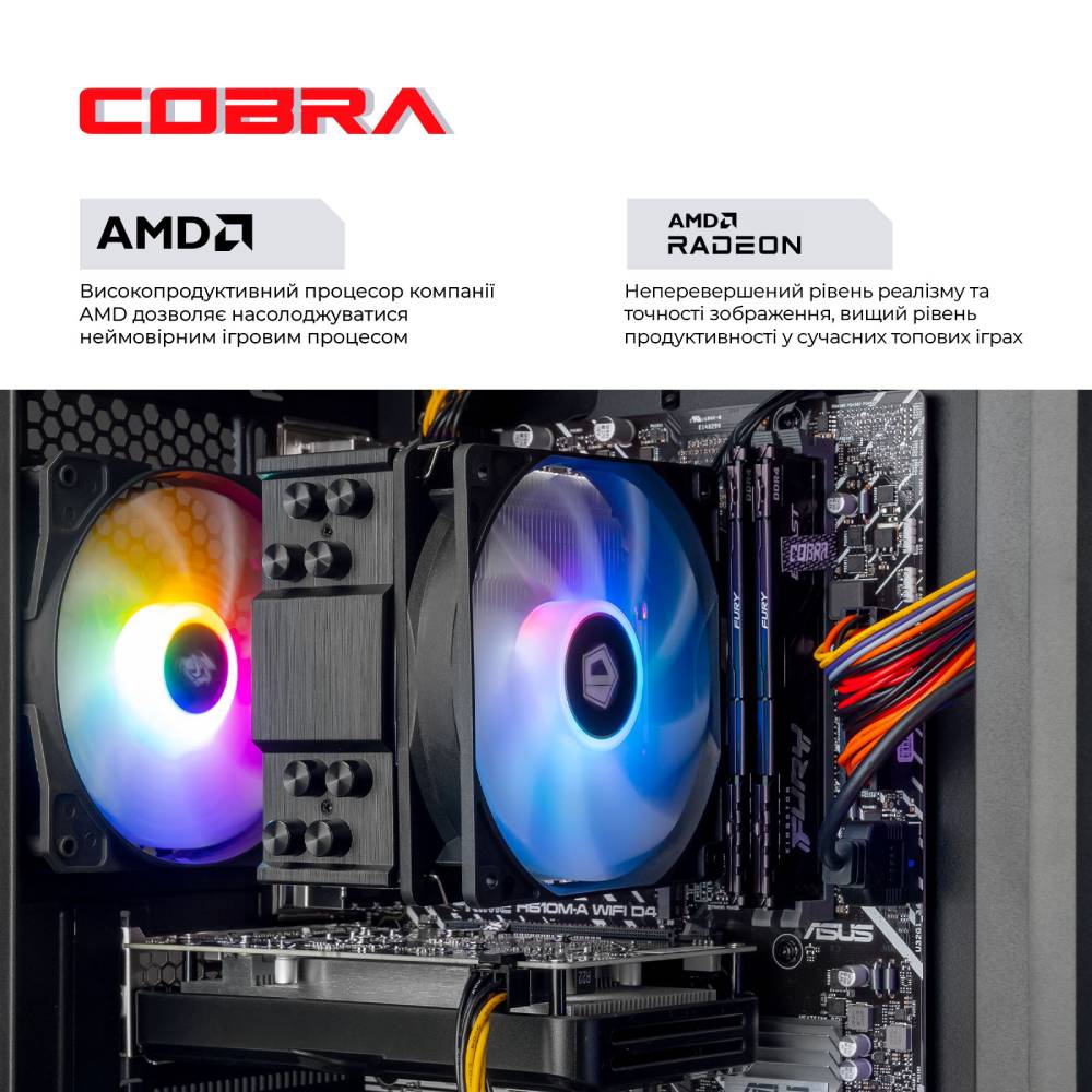 Замовити Комп'ютер COBRA Advanced (A56.32.S10.97XT.22826W)