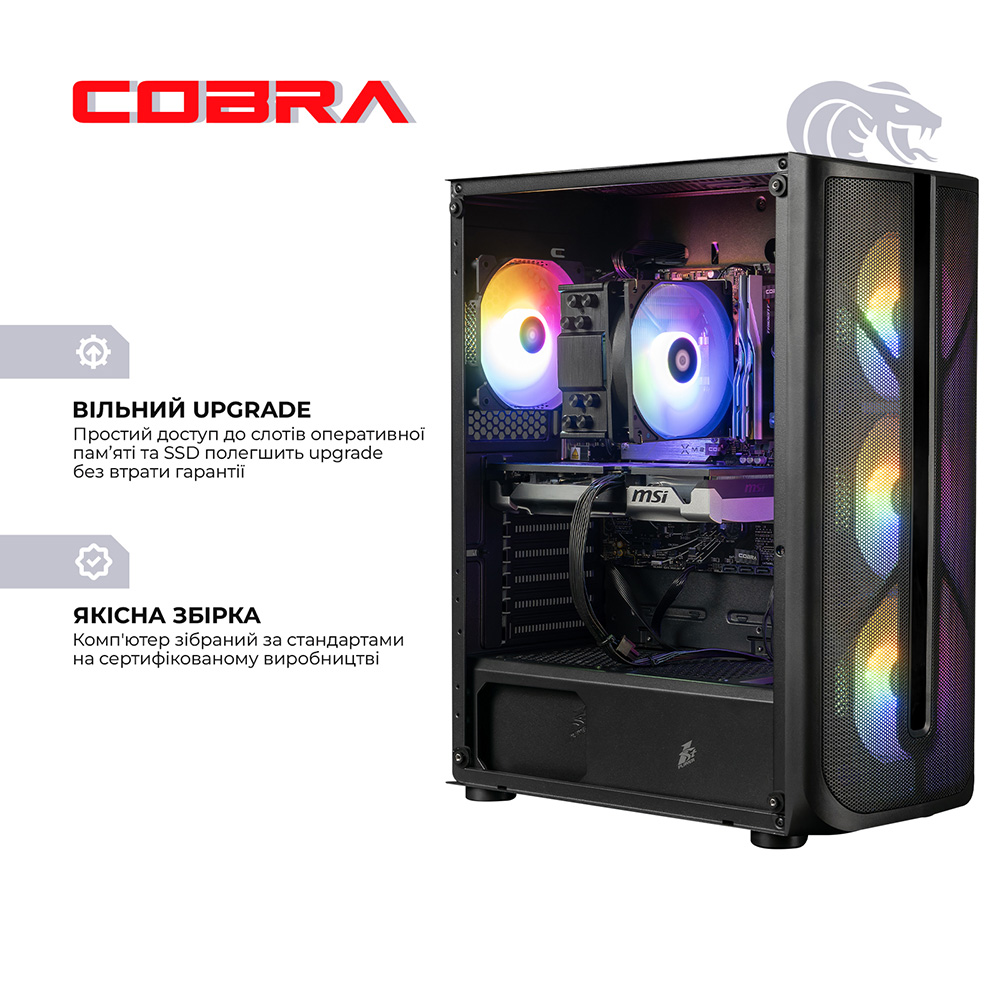 Зовнішній вигляд Комп'ютер COBRA Advanced (A87F.32.H1S5.97XT.23039W)