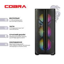 Комп'ютер COBRA Advanced (A87F.32.H2S2.97XT.23040W)