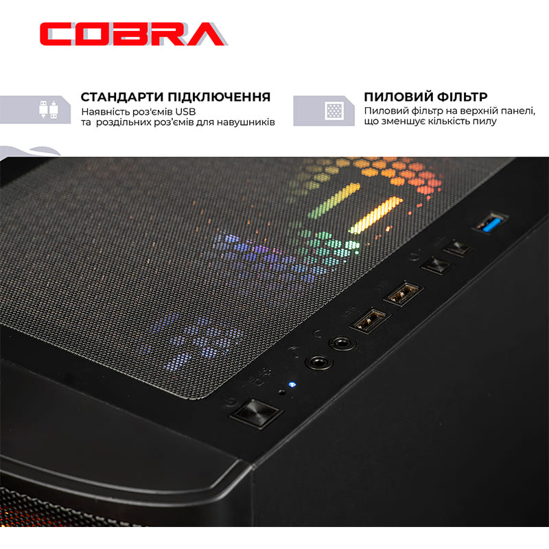 Фото Компьютер COBRA Advanced (A87F.64.H1S2.96XT.22975)