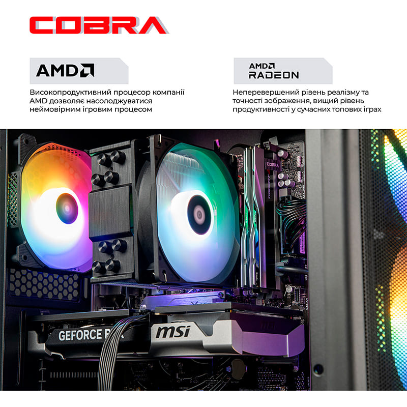 Компьютер COBRA Advanced (A87F.64.H1S2.96XT.22989W) Серия процессора AMD Ryzen 7