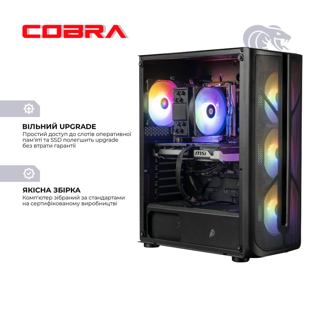 Компьютер COBRA Advanced (A87F.64.H2S2.97.23019W) Модель процессора 8700F