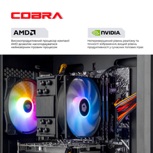 Компьютер COBRA Advanced (A56.32.H1S2.57T.22737W)