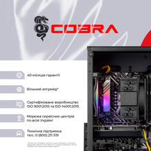 Компьютер COBRA Advanced (A56.32.H1S5.55.22626W)