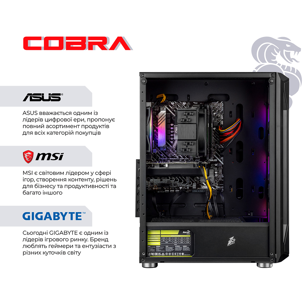 Комп'ютер COBRA Advanced (A56.32.S5.55.22629W) Модель процесора 5600