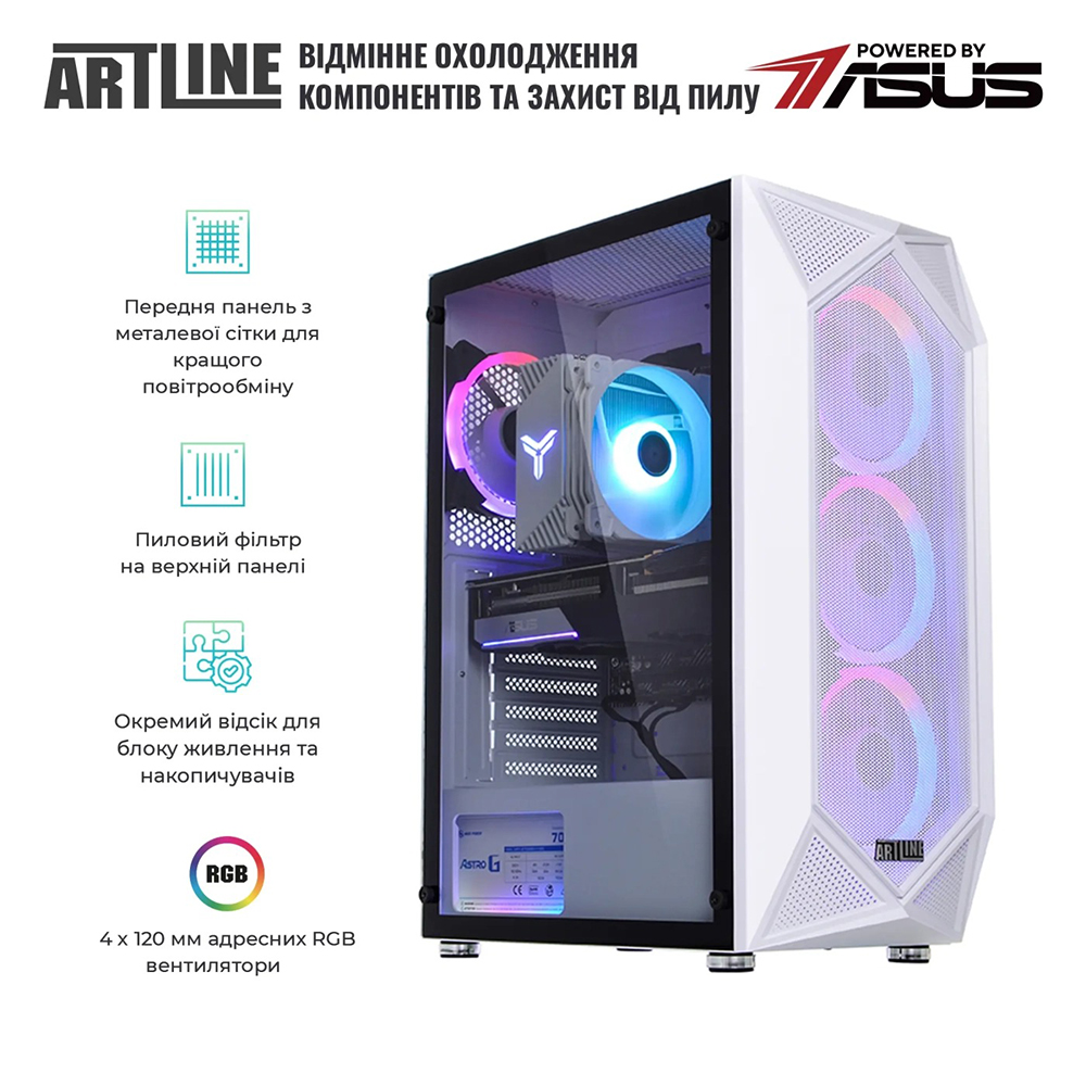 У Фокстрот Комп'ютер ARTLINE Gaming X49WHITE (X49WHITEv72)