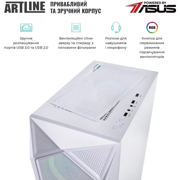Зовнішній вигляд Комп'ютер ARTLINE Gaming X49WHITE Windows 11 Home (X49WHITEv74Win)