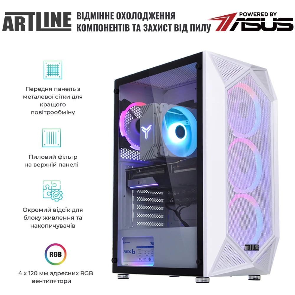 В Украине Компьютер ARTLINE Gaming X46WHITE (X46WHITEv40)