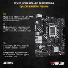 Компьютер ARTLINE Gaming X51 (X51v34)