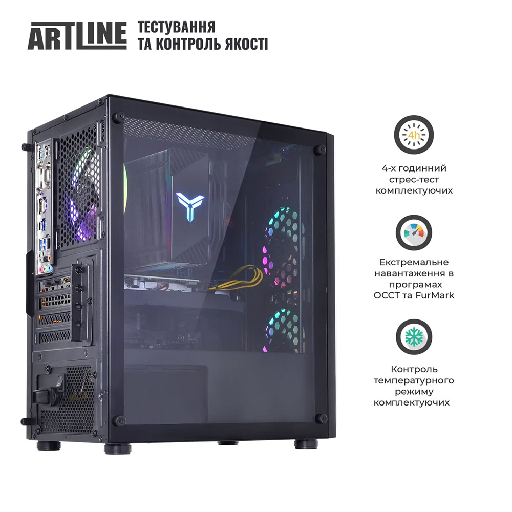 Огляд Комп'ютер ARTLINE Gaming X43 (X43v64)