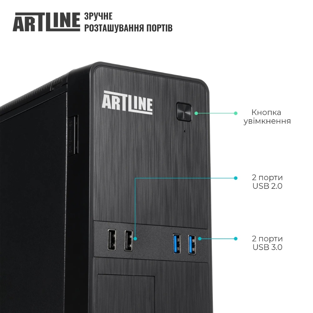 Компьютер ARTLINE Business B22 (B22v32Win) Чипсет AMD B450