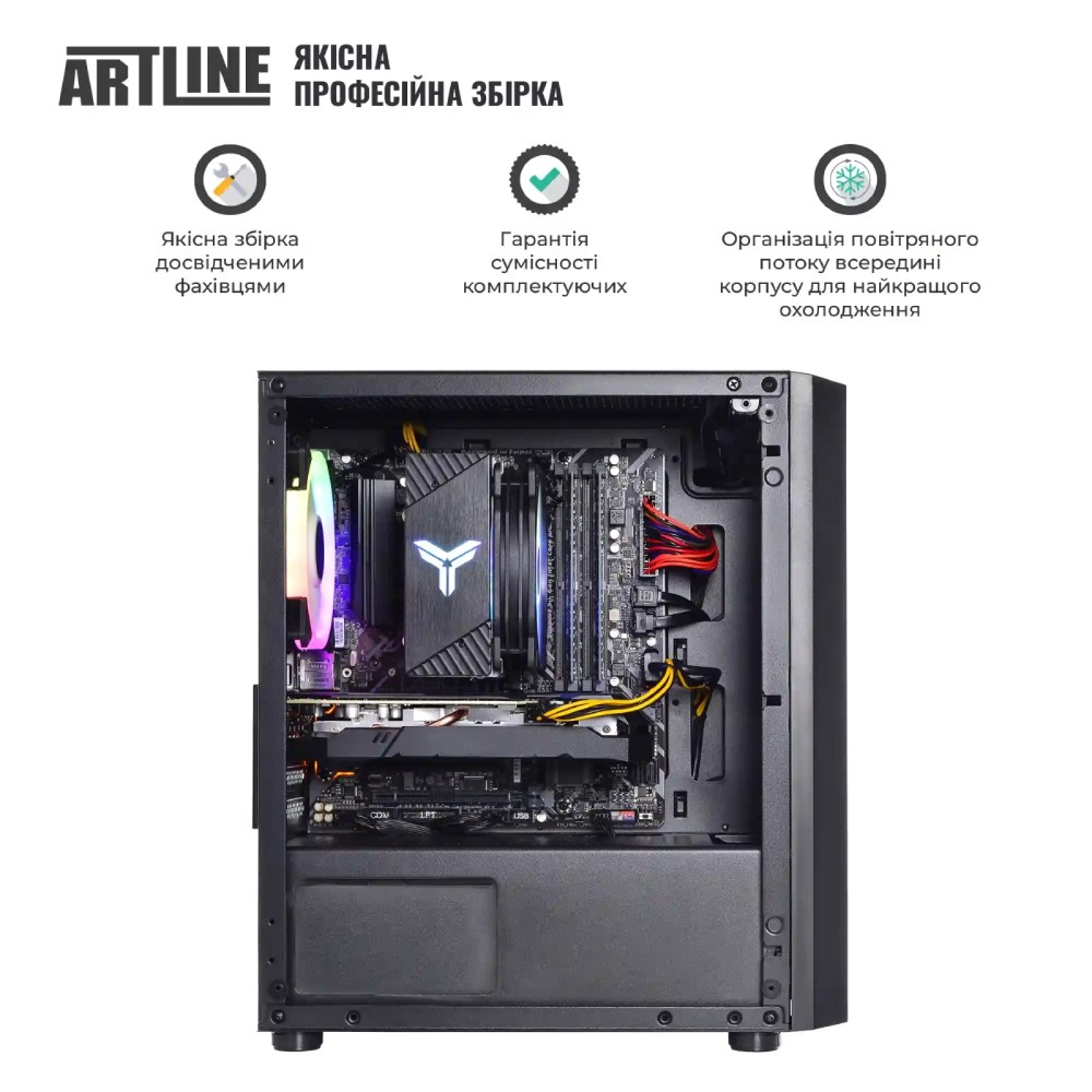 В інтернет магазині Комп'ютер ARTLINE Gaming X35 (X35v60)