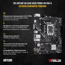 Комп'ютер ARTLINE Gaming X35 (X35v60Win)