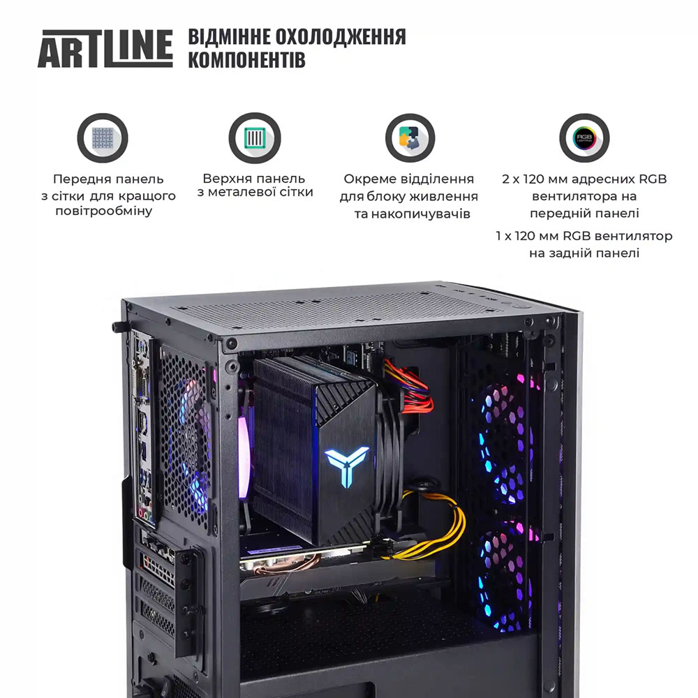 В Україні Комп'ютер ARTLINE Gaming X43 Windows 11 Home (X43v70Win)