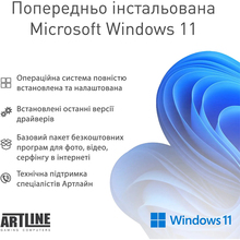 Компьютер ARTLINE Gaming X64WHITE Windows 11 Home (X64WHITEv17Win)