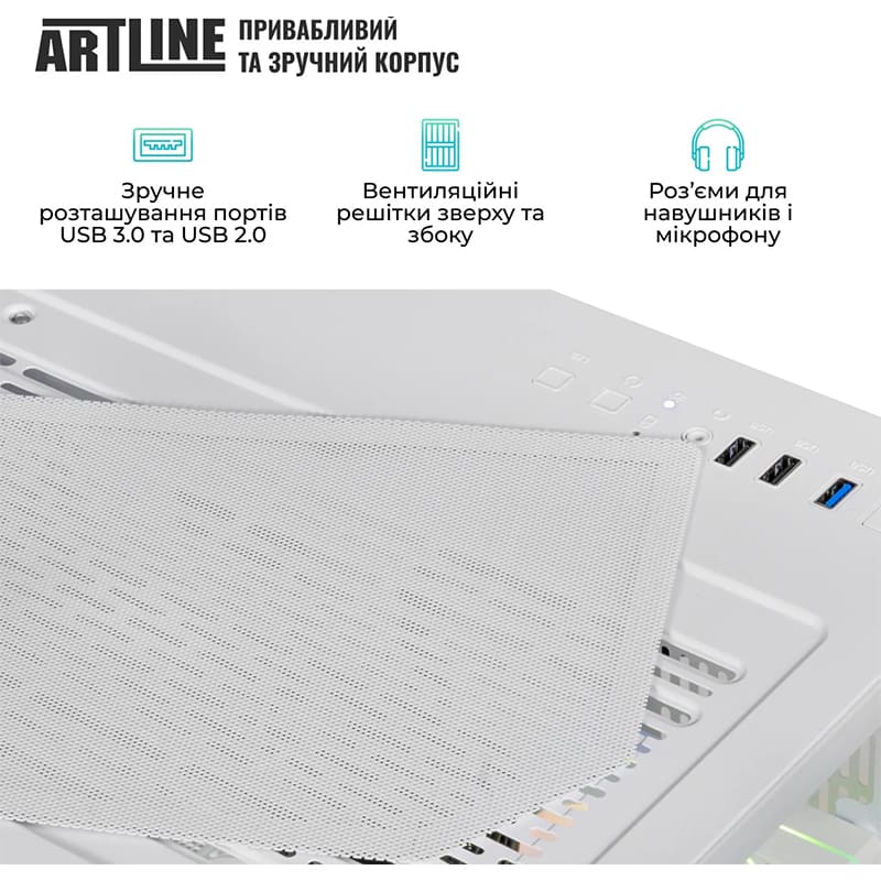Фото 16 Компьютер ARTLINE Gaming X64WHITE Windows 11 Home (X64WHITEv18Win)
