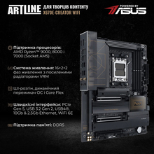 Комп'ютер ARTLINE WorkStation PROART Windows 11 Pro (PROARTv69Win)