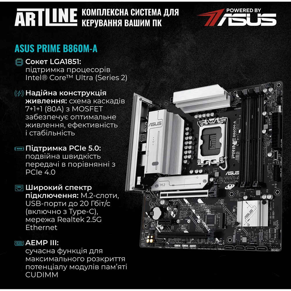 Компьютер ARTLINE WorkStation W53 (W53v34) Модель процессора 235