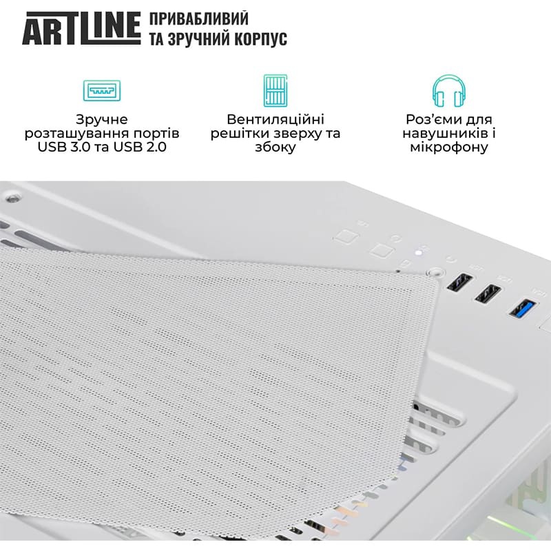 Фото 15 Комп'ютер ARTLINE Gaming X66WHITE (X66WHITEv44)