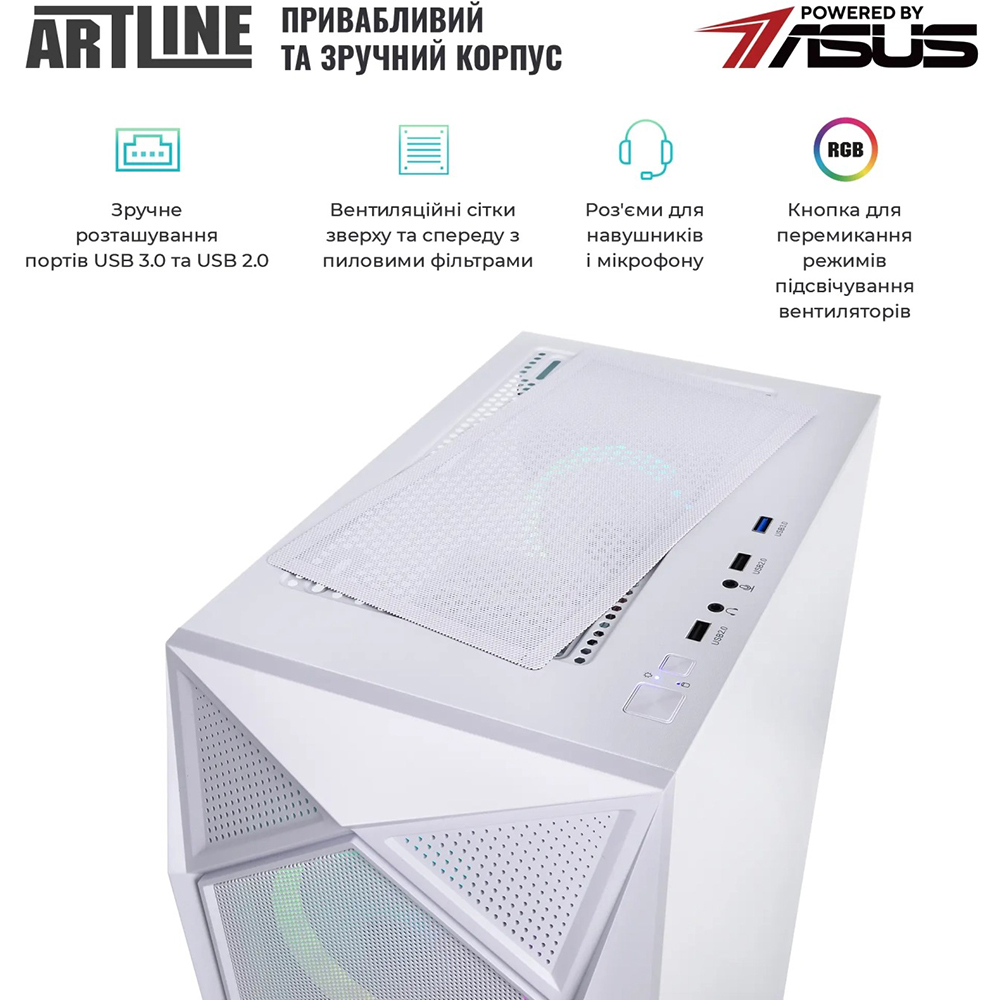 Покупка Комп'ютер ARTLINE Gaming X46WHITE (X46WHITEv42)