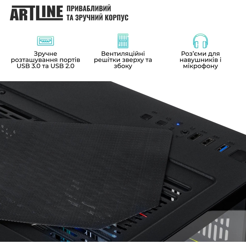 Покупка Компьютер ARTLINE Gaming X63 (X63v30)