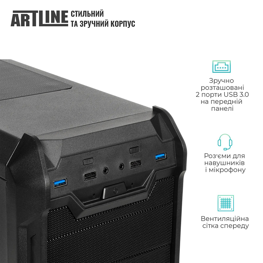 Внешний вид Компьютер ARTLINE WorkStation W42 (W42v09)