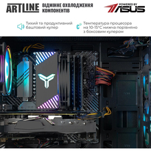 Компьютер ARTLINE Gaming X48 (X48v44)