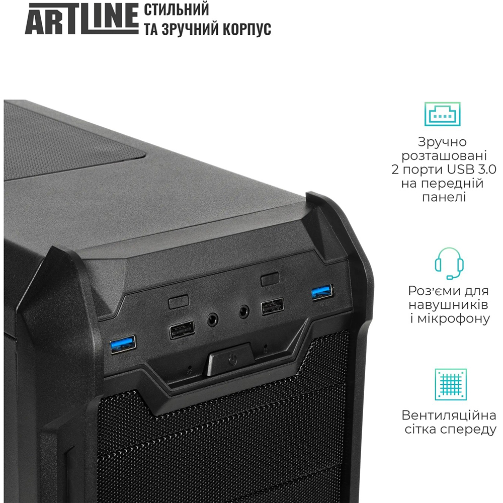 Внешний вид Компьютер ARTLINE WorkStation W73 (W73v41)