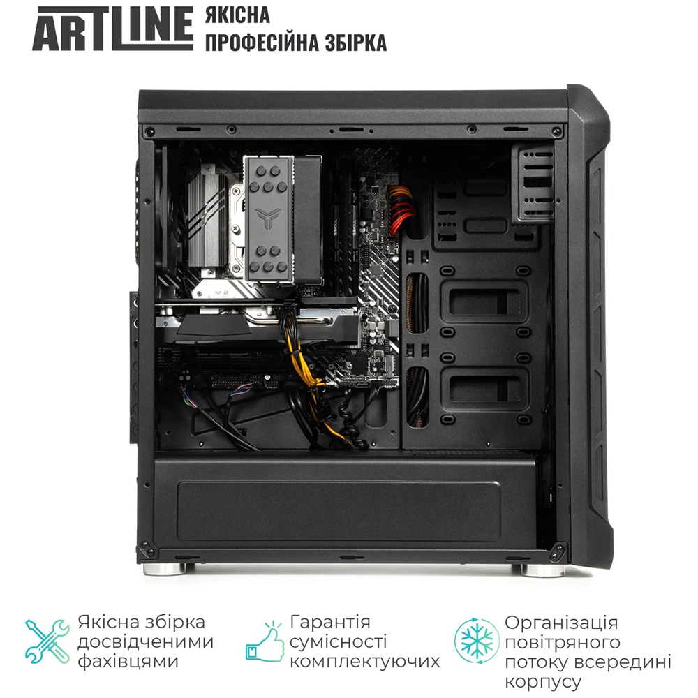 Компьютер ARTLINE WorkStation W73 (W73v43) Серия процессора Intel Core Ultra 7